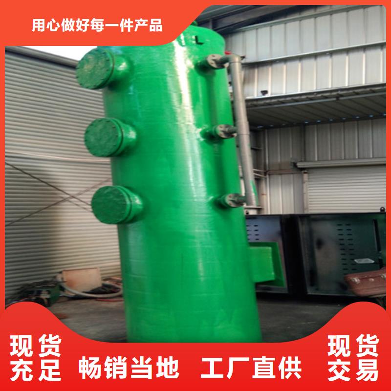 【污水处理 uasb厌氧罐严选材质】