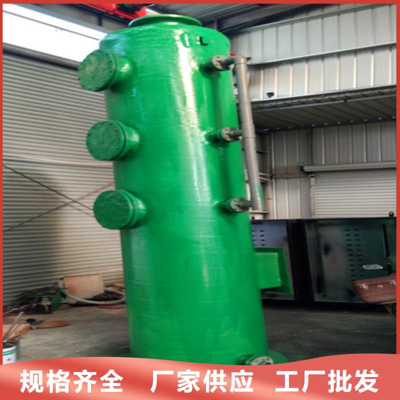 污水处理地理式一体化污水处理设备您身边的厂家
