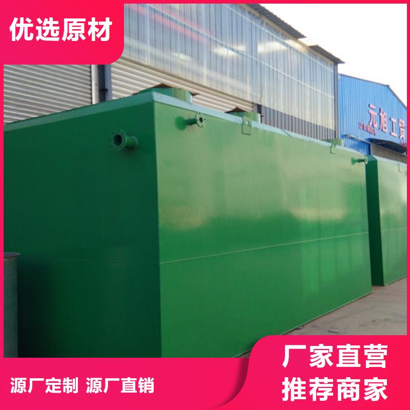 污水处理_河道治理一站式采购商