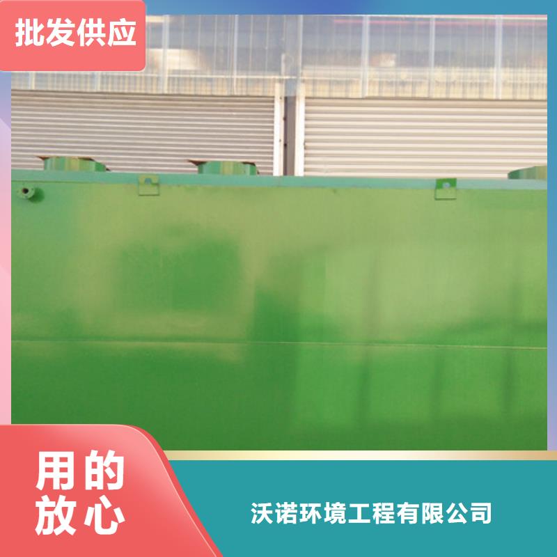 污水处理-【集装箱式一体化】现货满足大量采购