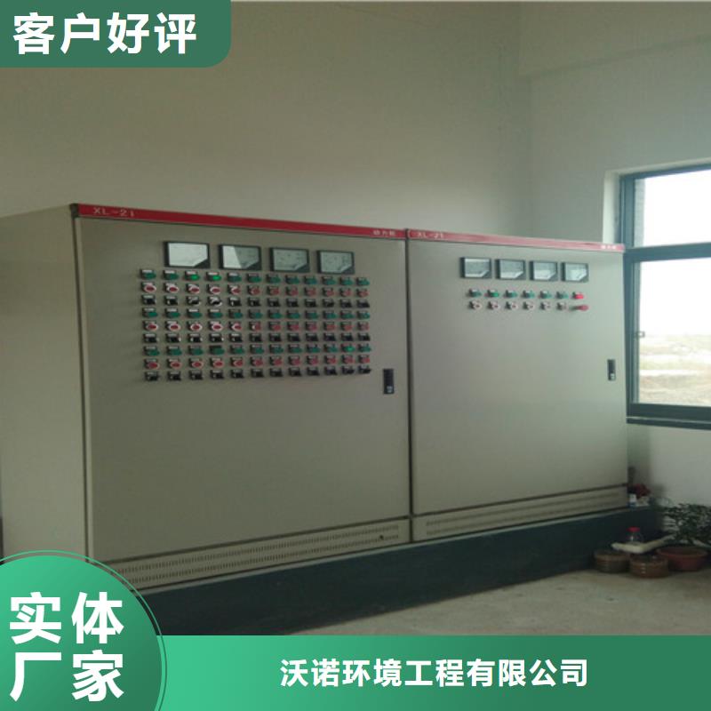 污水处理养殖废水处理设备质量好