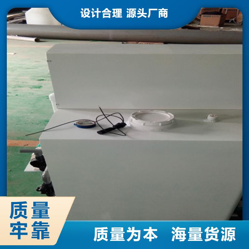 污水处理地理式一体化污水处理设备品质可靠