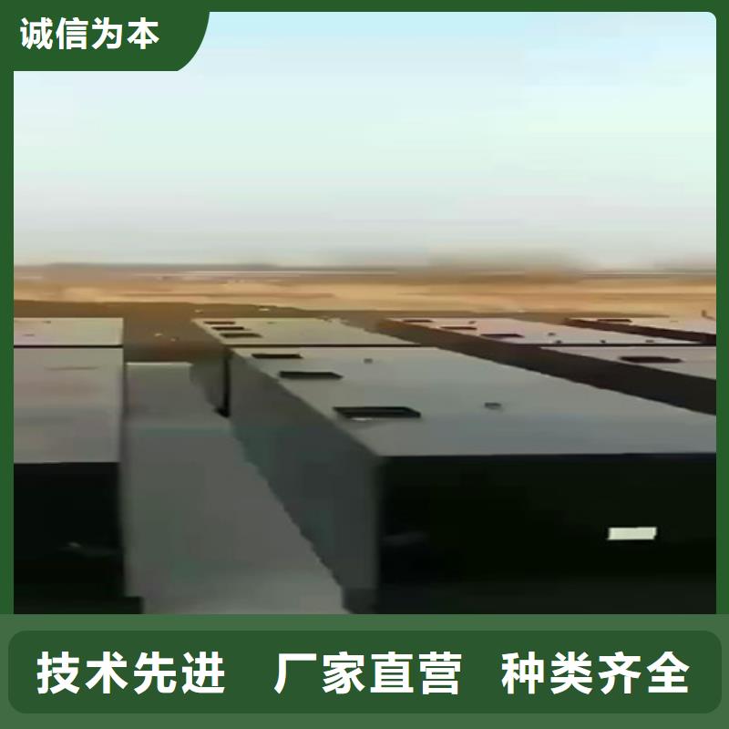 污水处理MBR一体化污水处理设备现货