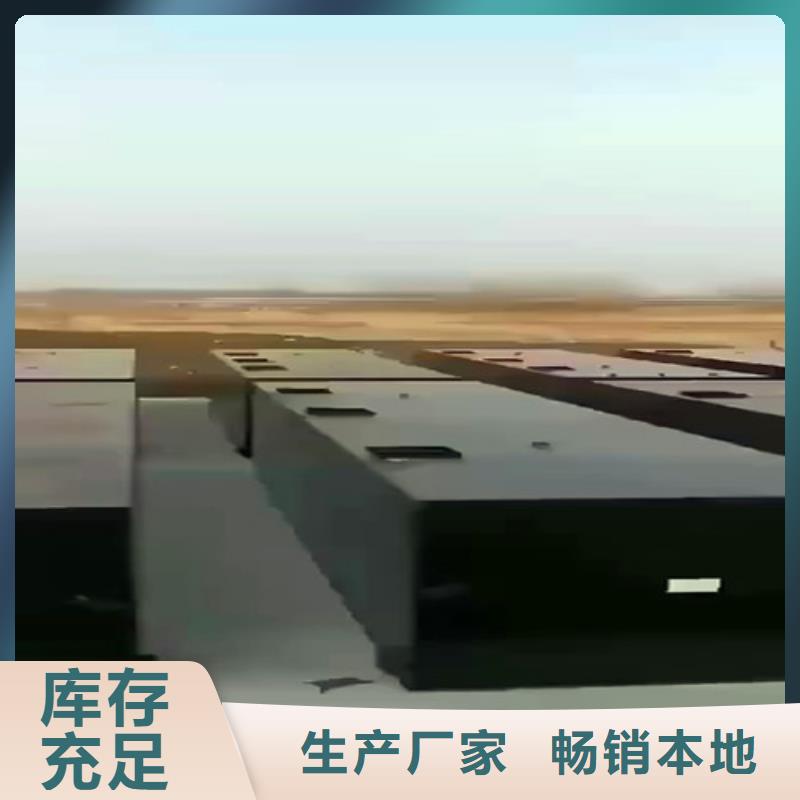 【污水处理 uasb厌氧罐严选材质】