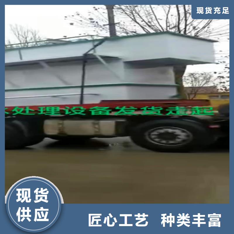 污水处理一体化污水处理设备多年行业经验