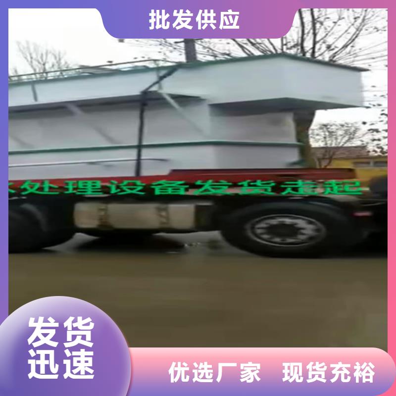 污水处理【一体化泵站】实体厂家大量现货