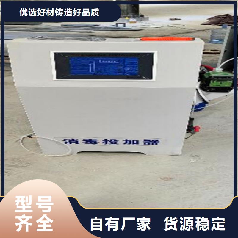 污水处理小型医院污水处理设备用心服务
