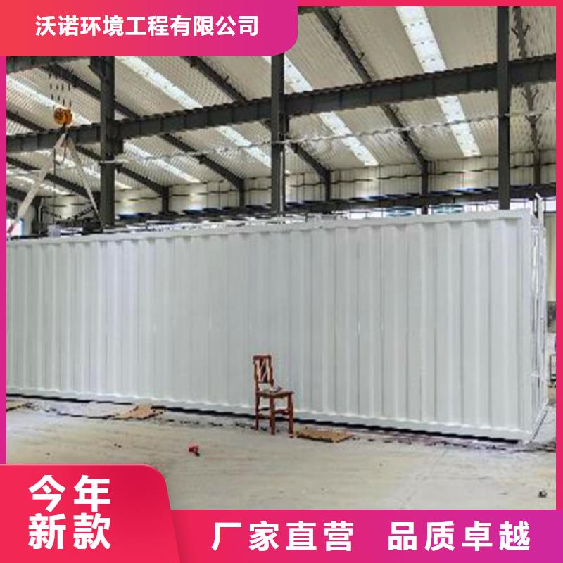 污水处理加药装置规格齐全实力厂家