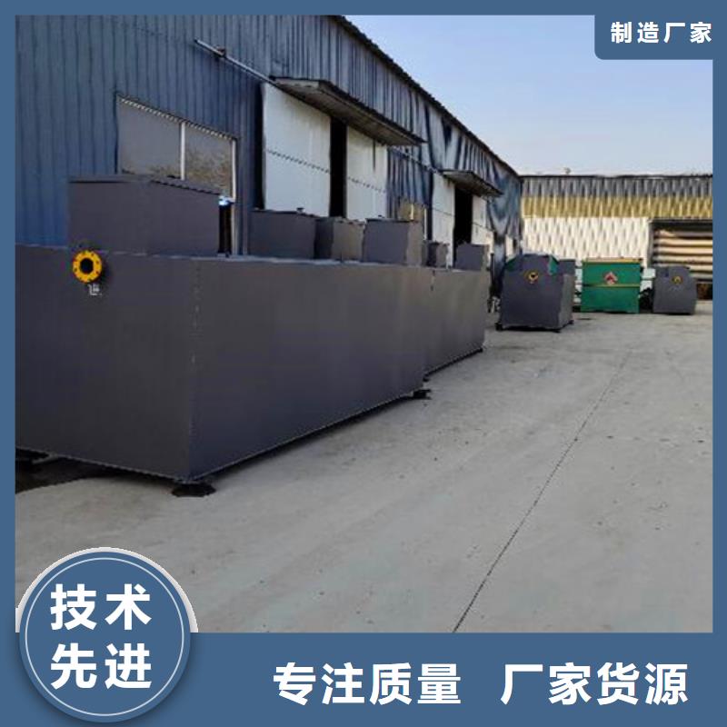 污水处理污水处理厂运营实体厂家支持定制