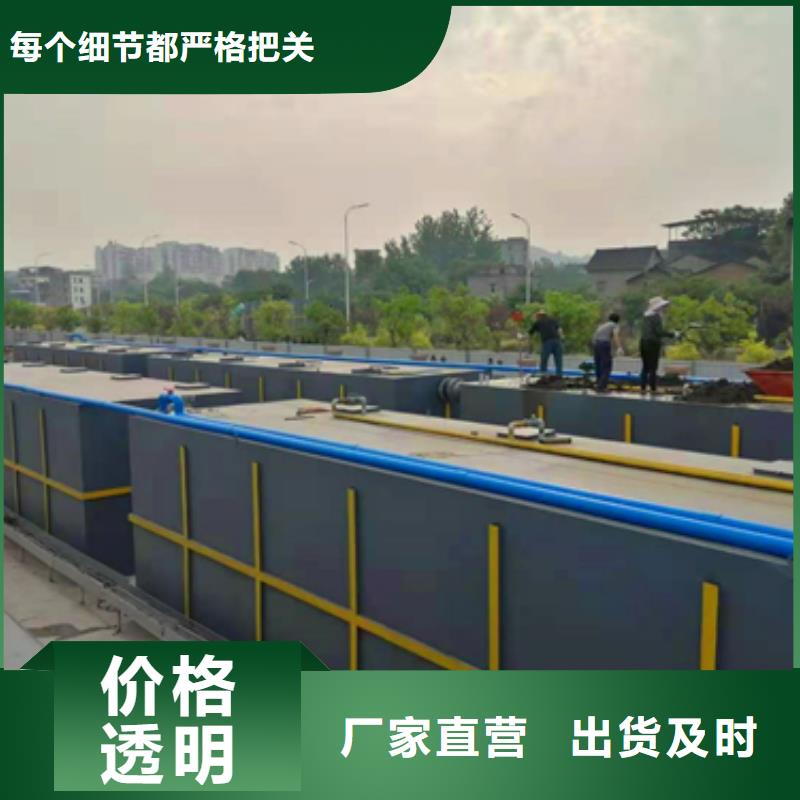 污水处理医院污水处理设备可零售可批发