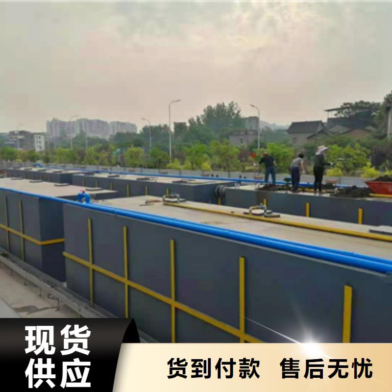 污水处理一体化污水处理设备多年行业经验