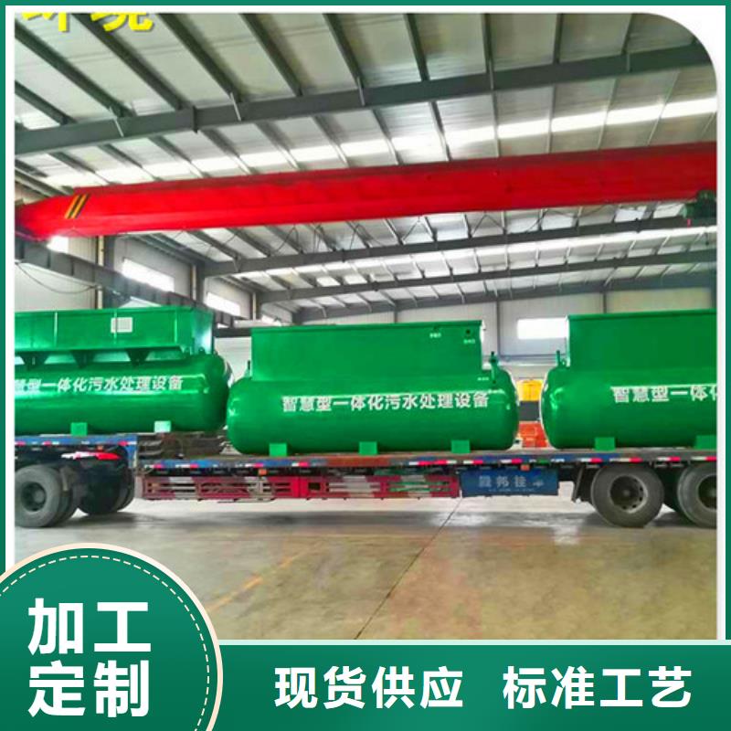 污水处理雨水处理设备源厂定制