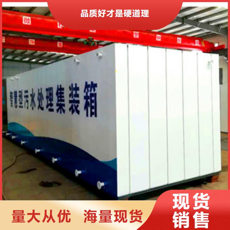 【污水处理】 斜管沉淀池诚信经营质量保证 沃诺环境工程(大同市分公司)