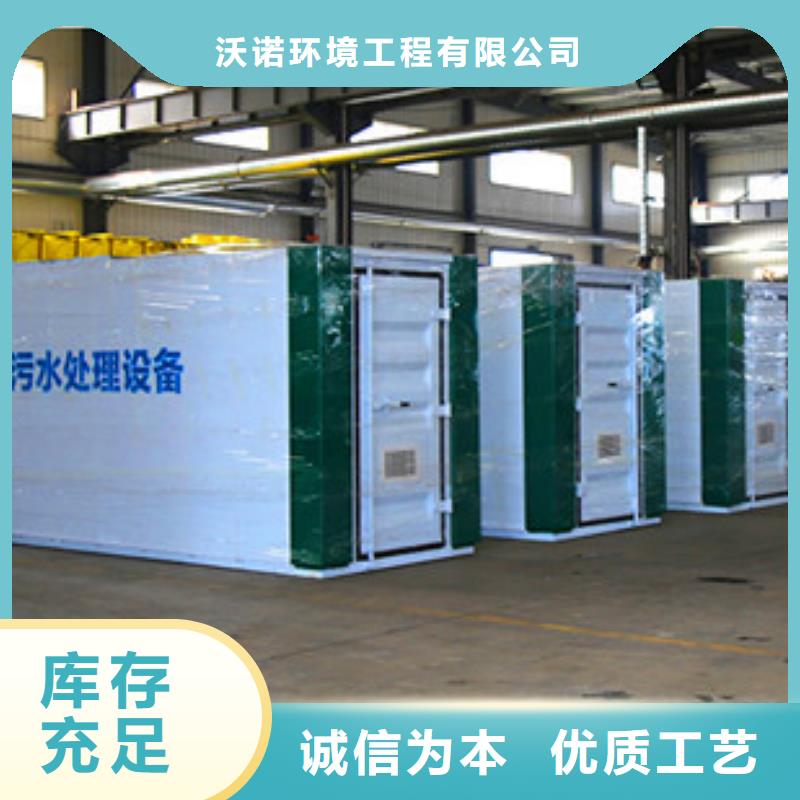一体化泵站视频-一体化泵站_山西省大同市市场覆盖灵丘|天镇|晋城|运城|长治|忻州|吕梁|阳泉|朔州等