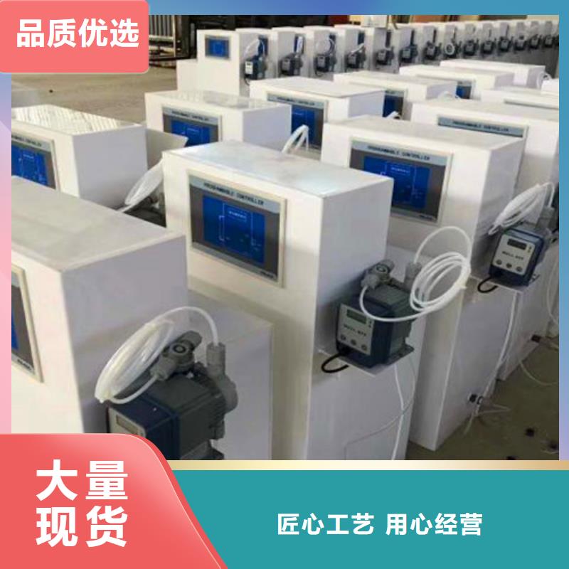 污水处理MBR一体化污水处理设备现货