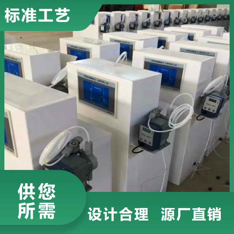 污水处理污水处理厂运营实体厂家支持定制