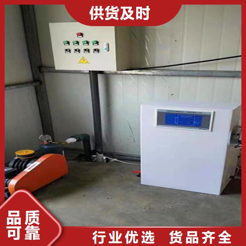 污水处理,【地埋一体化污水处理设备】甄选好厂家