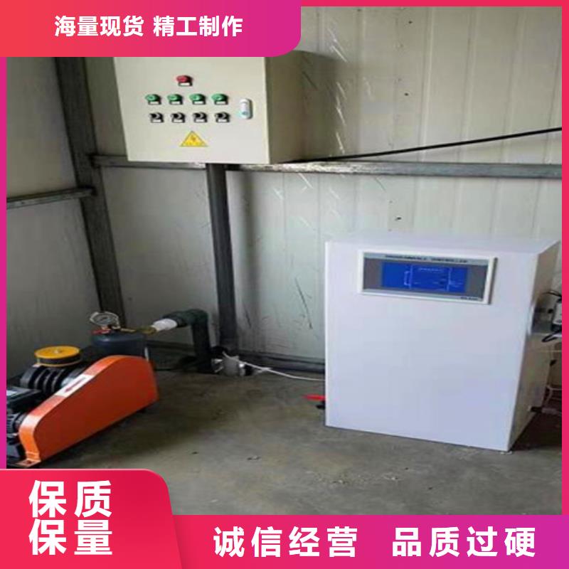 污水处理污水处理厂运营品质无所畏惧