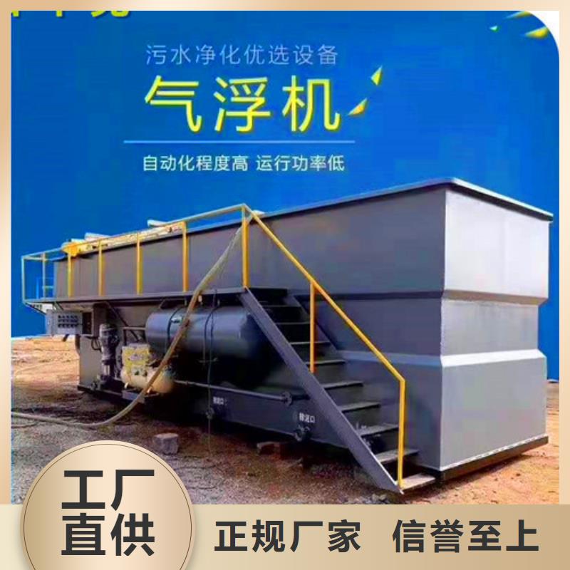 污水处理地理式一体化污水处理设备品质可靠