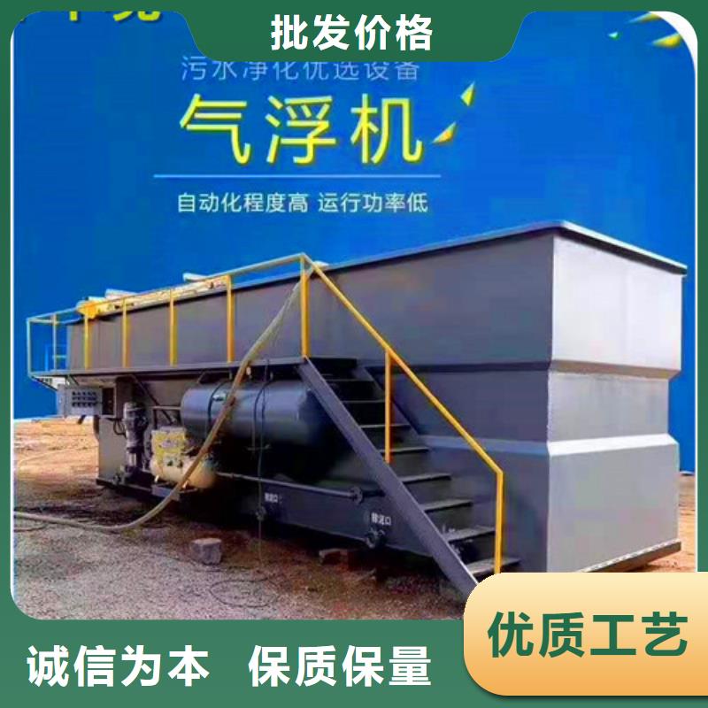 污水处理养殖废水处理设备质量好