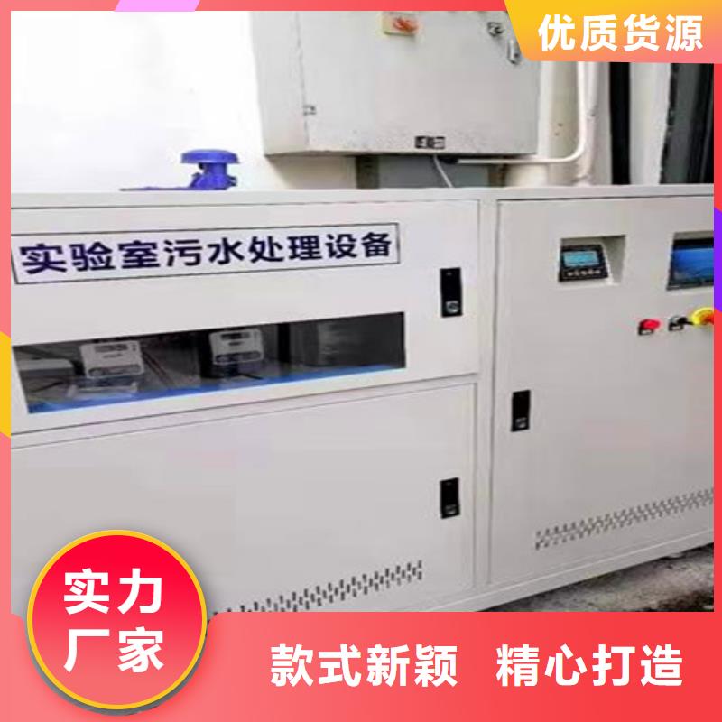 污水处理医疗污水处理设备一手货源源头厂家