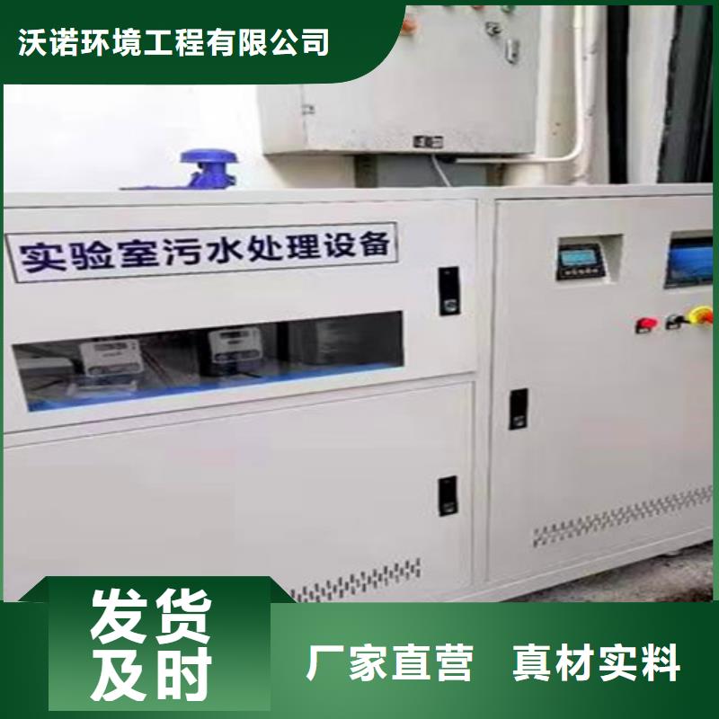 污水处理疗养院污水处理品质做服务