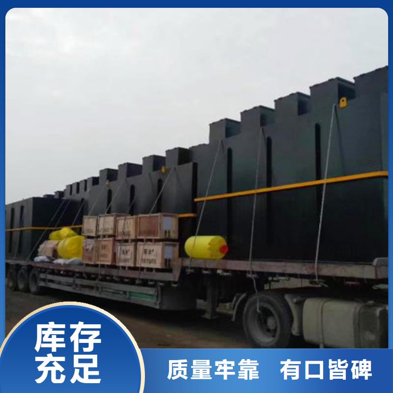 污水处理医疗污水处理设备工厂认证