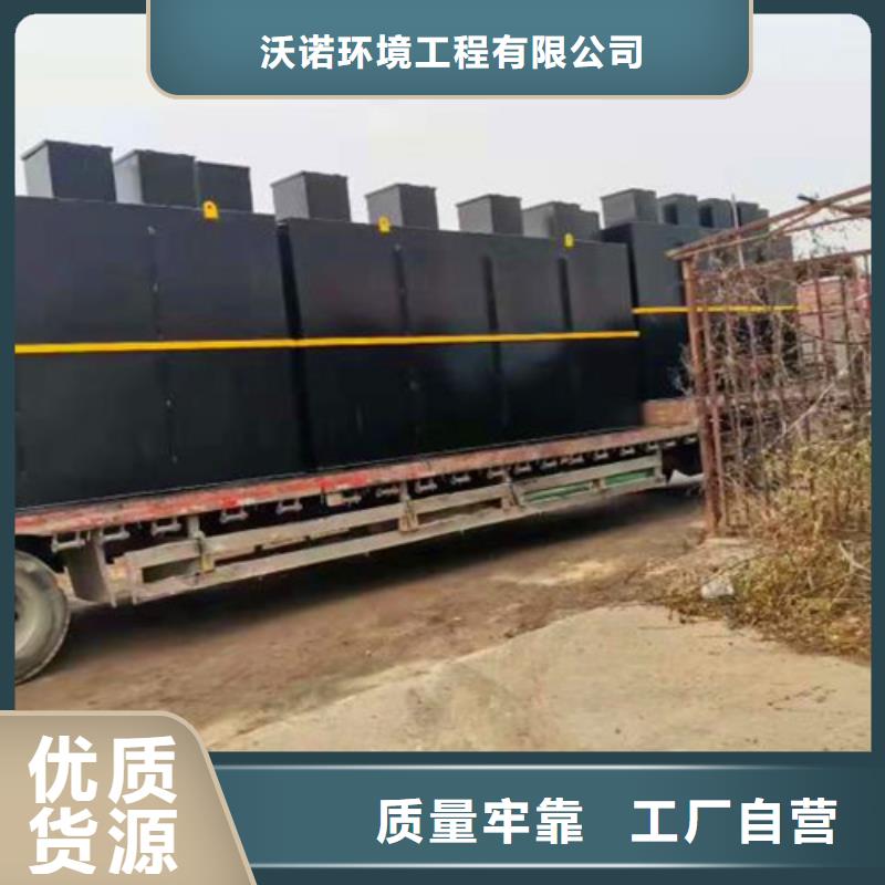 污水处理-MBR一体化污水处理设备用心做好每一件产品