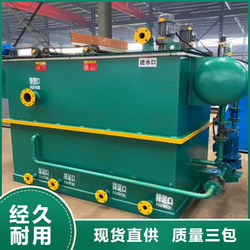 【污水处理uasb厌氧罐源头厂家经验丰富】