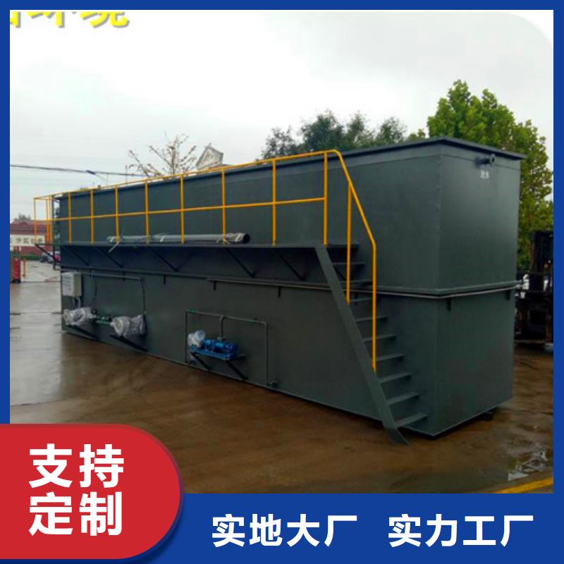 污水处理加药装置免费获取报价