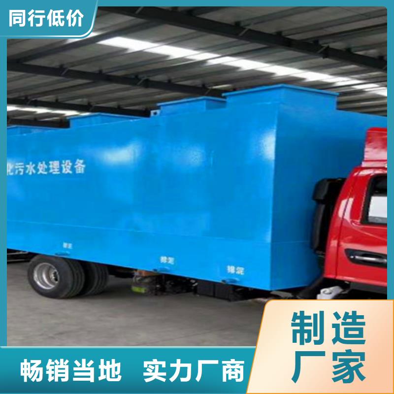 【污水处理气浮机懂您所需】