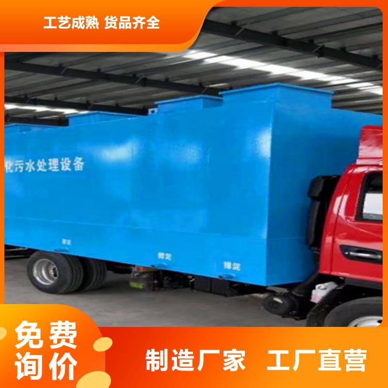 污水处理_CSTR厌氧发酵罐专注细节使用放心