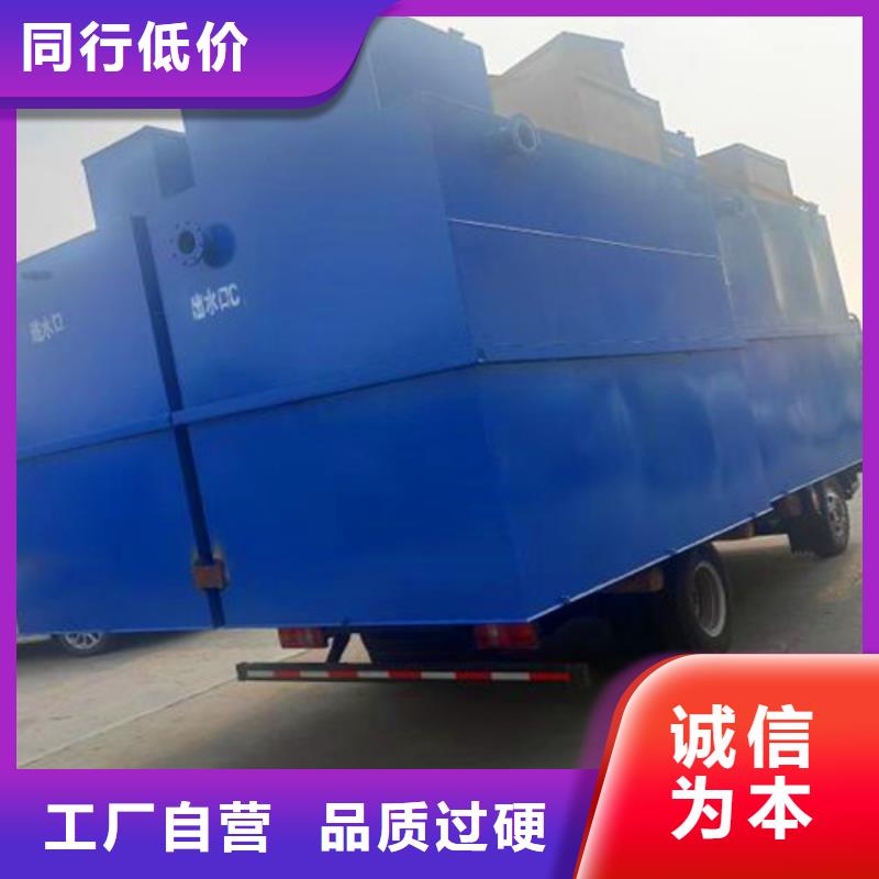 污水处理养殖废水处理设备专注质量