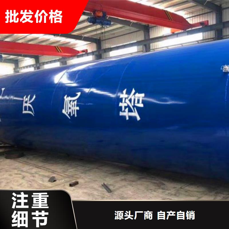 【污水处理】气浮机源头厂家量大价优