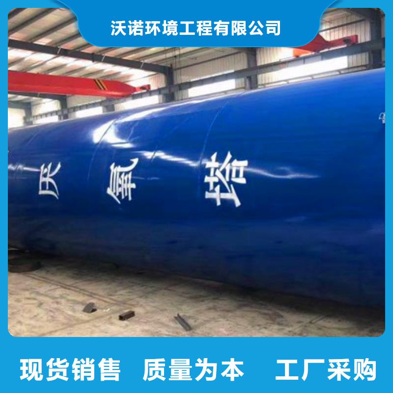 污水处理一体化污水处理设备多年行业经验