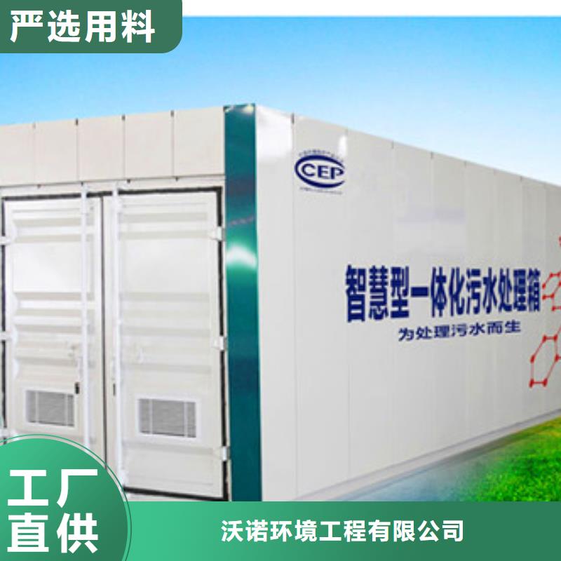 污水处理实验室污水处理设备一站式采购方便省心