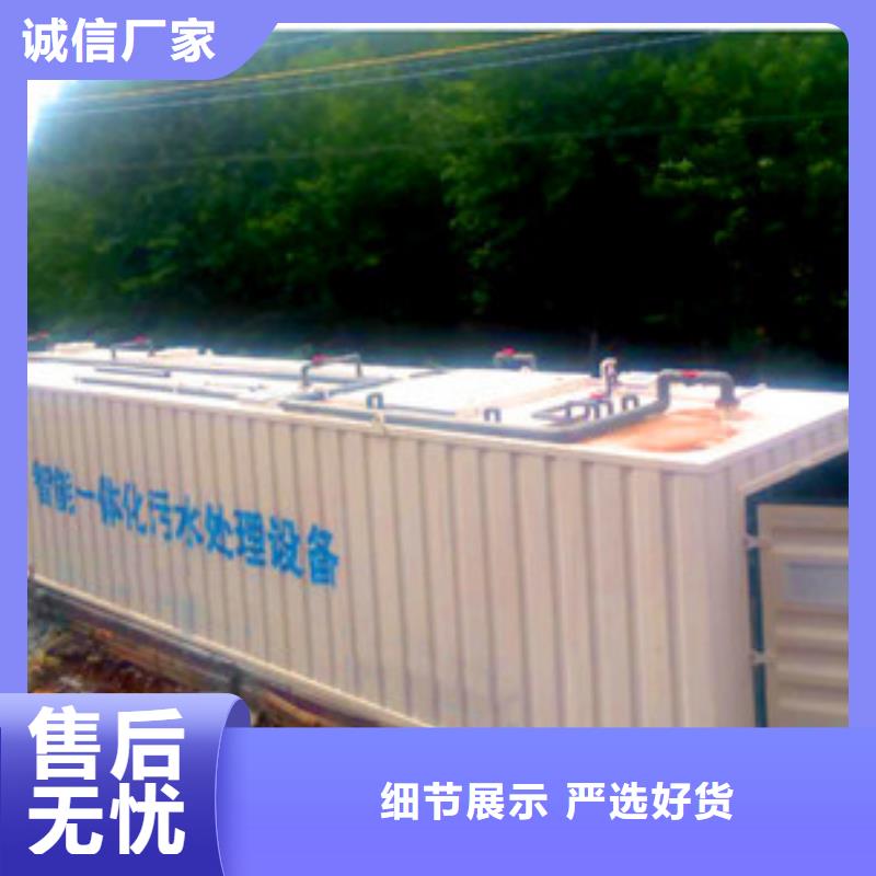 污水处理【一体化泵站】实体厂家大量现货