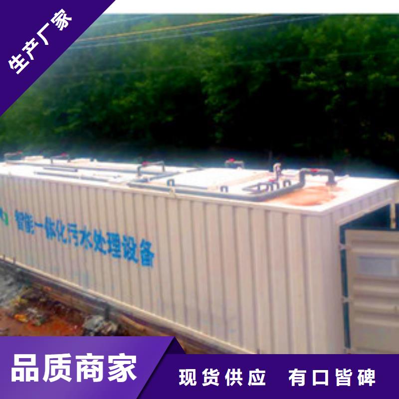 污水处理uasb厌氧罐厂家批发价