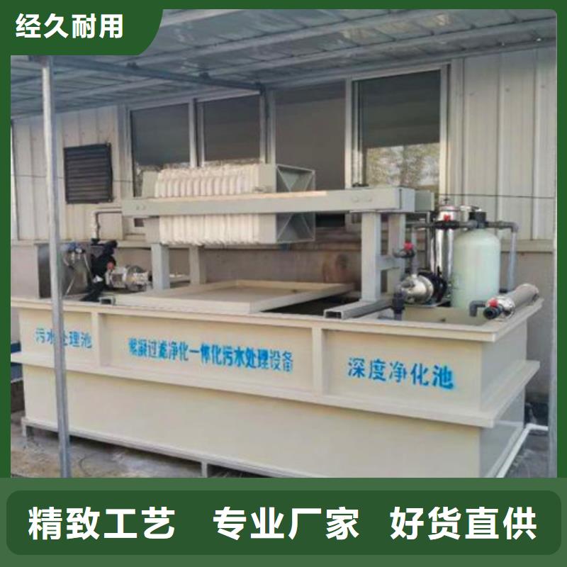 污水处理,【加药装置】从源头保证品质