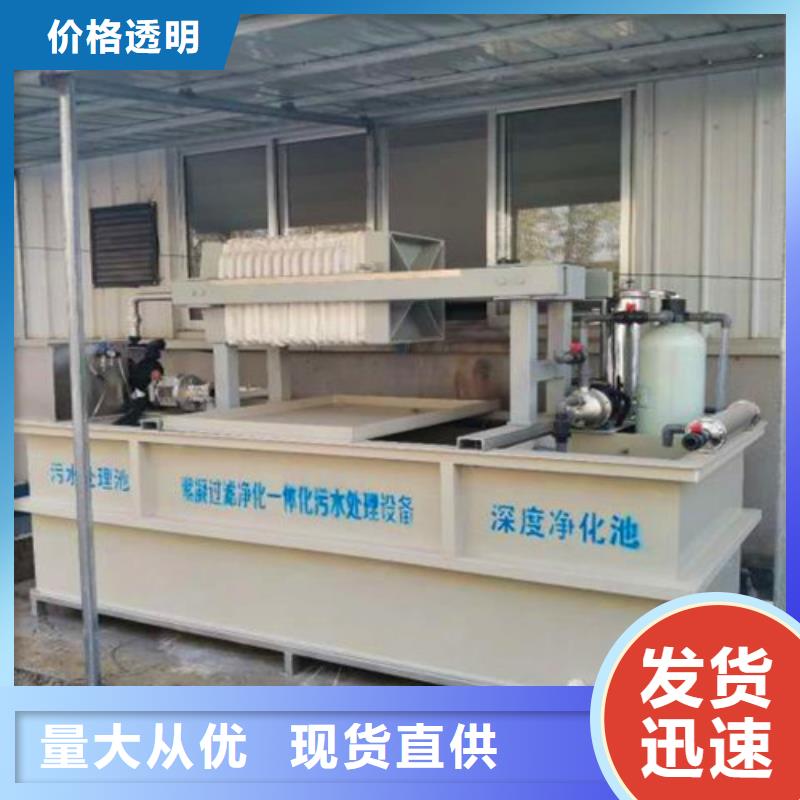 污水处理-【集装箱式一体化】现货满足大量采购