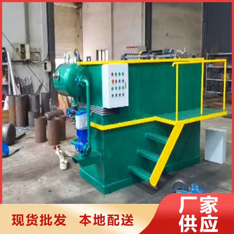 污水处理集装箱式一体化多种规格供您选择