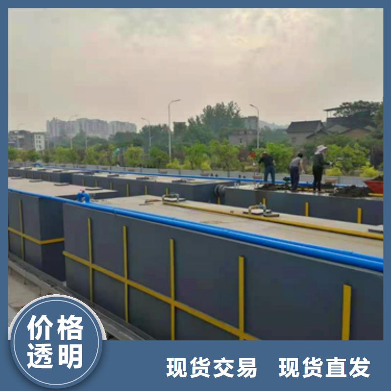 污水处理-实验室污水处理设备优质材料厂家直销