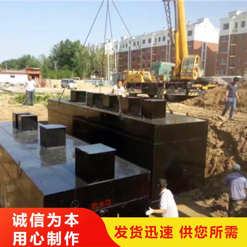 污水处理_加药装置细节之处更加用心