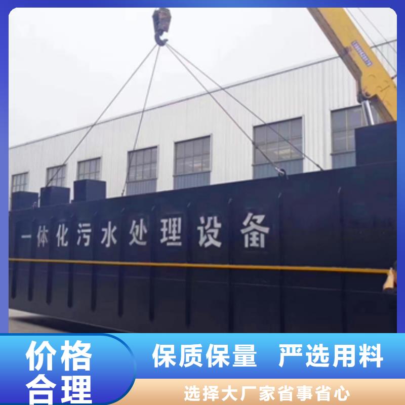 【污水处理斜管沉淀池高品质诚信厂家】