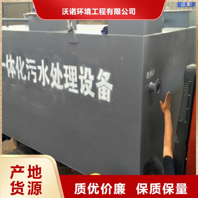 污水处理医院污水处理设备可零售可批发