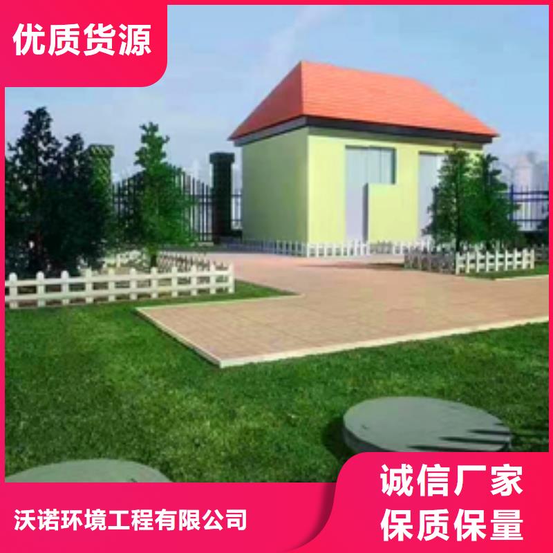 污水处理地理式一体化污水处理设备您身边的厂家