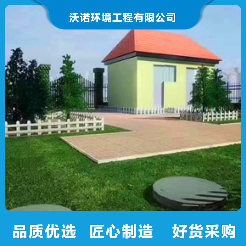 【污水处理】地理式一体化污水处理设备经验丰富质量放心