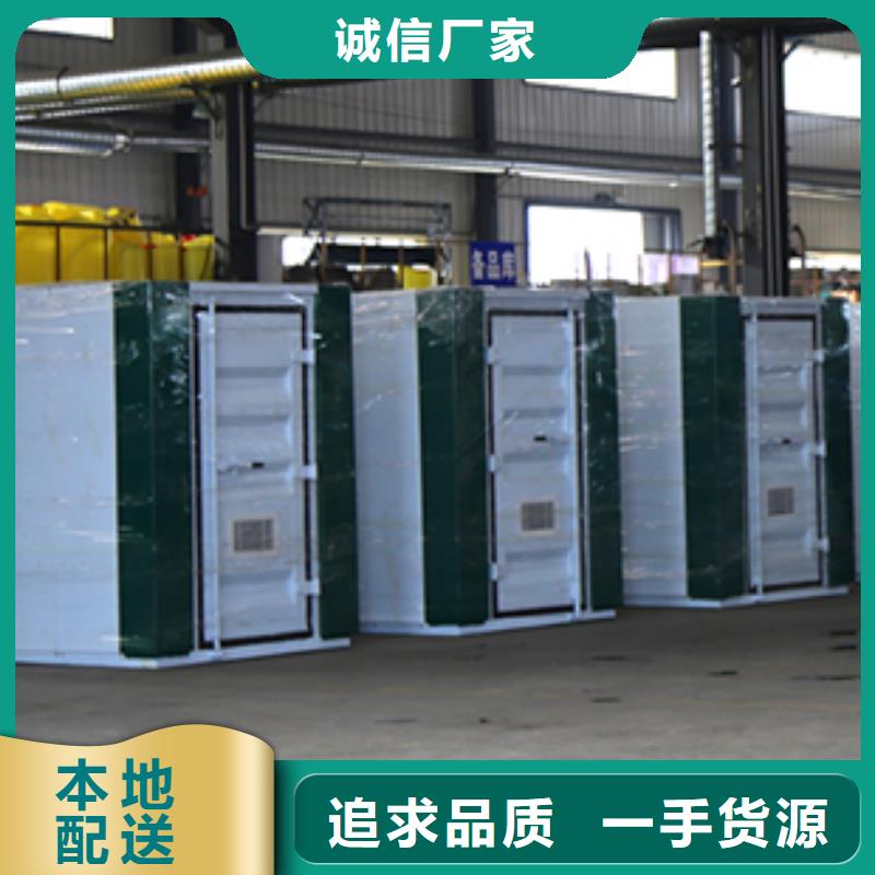 【污水处理】一体化污水处理设备产品优势特点