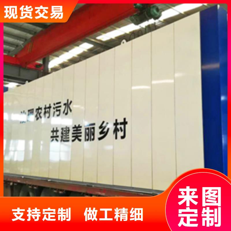 污水处理,一体化污水处理设备款式多样