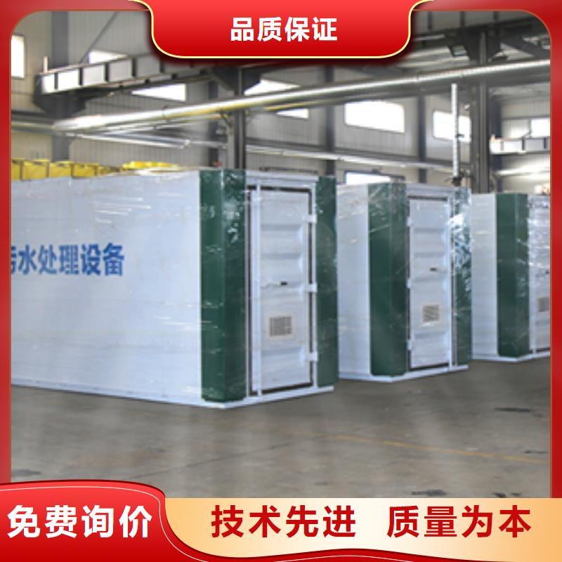 一体化泵站视频-一体化泵站(沃诺)覆盖地域四川省雅安市芦山|荥经|甘孜|自贡|巴中|内江|广安|攀枝花|绵阳
